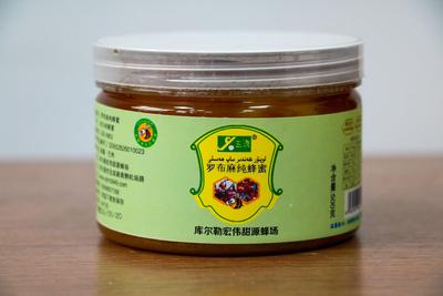 三源罗布麻纯蜂蜜500g